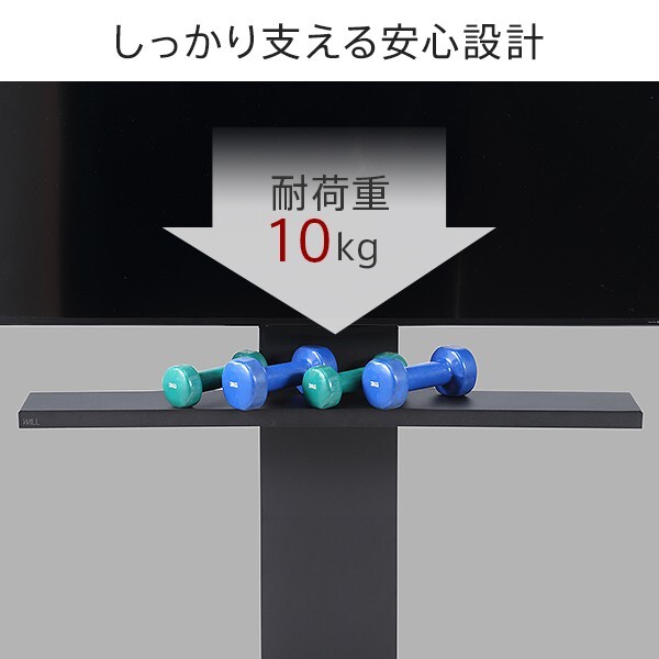 WALLインテリアテレビスタンドV2・V3・V5対応 サウンドバー棚板 Sサイズ 幅60cm テレビ台 テレビスタンド 壁よせTVスタンド 部品 パーツ スチール製 WALLオプション スピーカー用 オーディオ用 シアターバー用