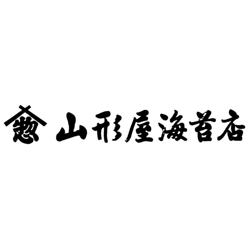 【ギフト対応無料】お歳暮 山形屋海苔店 海苔詰合せ (M-300) ※送料無料(北海道・沖縄は除く)