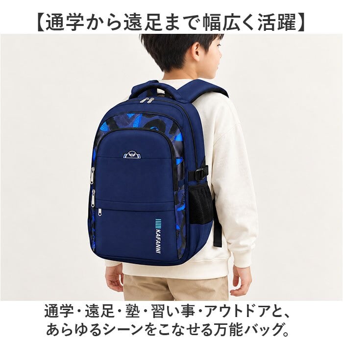 リュック 小学生 通販 リュックサック バックパック キッズリュック 子ども用バッグ 小学生男の子 低学年 高学年 通学リュック 大容量 軽量 シンプル 遠足 塾 習い事 おしゃれ かっこいい アウトドア 登山 男子