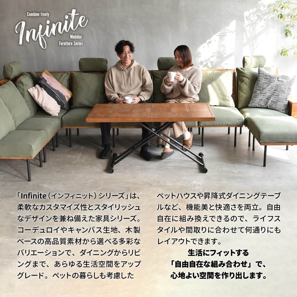 infinite 昇降ダイニングテーブル IFDT0311 完成品 ダイニングテーブル ガス圧昇降 食卓 センターテーブル リビング ダイニング ヴィンテージ 古材風 天然木 無段階 高さ調節 杉 スギ エイジング加工 ビンテージ 新生活