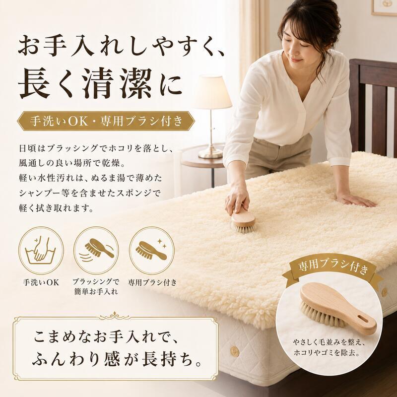 ベッド 寝具 ムートンシーツ 日本製 シングル 100×200cm スプリングラム 毛長35mm 極厚 ムートン 敷きパッド 羊毛100％ 高級 天然羊毛 体圧分散 吸湿 放湿 あったか 冬用 夏も快適 防寒 パッド 国産 快眠 ふわふわ 高密度