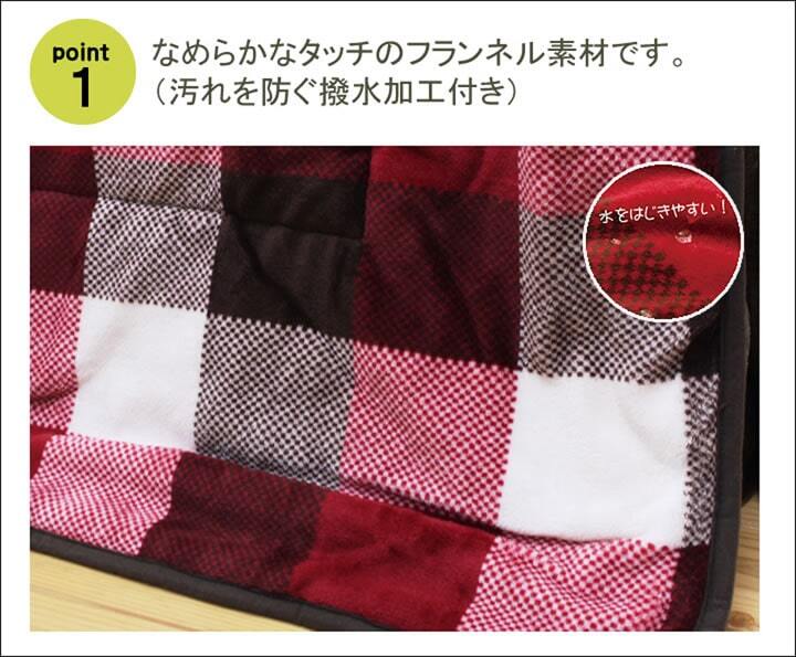 こたつ布団 長方形 ダイニング用 高脚用 チェック柄 『ジャーナル ハイタイプ』 約225×265cm チェック柄の高脚用こたつ布団カバー ジャーナルハイタイプ ポリエステル フランネル こたつ掛布団 こたつふとん コタツ掛け布団 コタツ掛布団 冬用