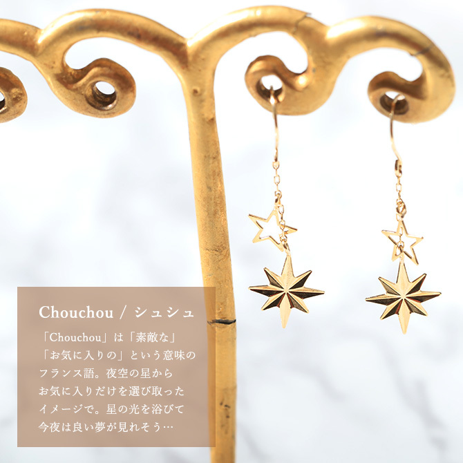 K18 ゴールド ピアス 18金 18K 片耳(1個)購入可 18Kイエローゴールド 18Kピンクゴールド 18Kホワイトゴールド スター 星 揺れる フックピアス 小さい 小ぶり 可愛い 華奢 上品 彼女 妻 女性 レディース 誕生日 プレゼント ハロウィン 【品番：RME-FU-3766】