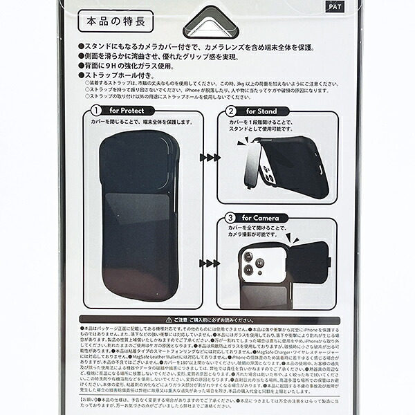 セサミストリート エルモ ハイブリッドガラスケース iPhoneケース スマホ用品