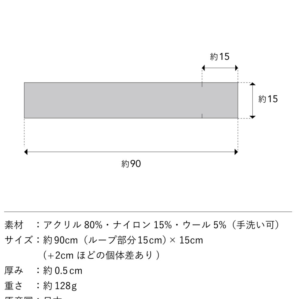【送料無料】 3秒マフラー リブ編み ミニマフラー 防寒 メンズ 日本製 お祝い 誕生日 記念日 就職祝い 彼氏 父 プレゼント ギフト 贈り物 Tps-112
