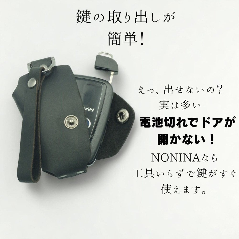 トヨタ スマートキーケース 本革 専用設計 日本製 RAV4 C-HR プリウス カローラ カムリ ランドクルーザープラド クラウン 黒 （ブラック） 青 （ブルー） 茶 （ブラウン）ボタン キーカバー オイルレザー ｜NONINA 名入れ 父の日 母の日 敬老の日 お誕生日祝い 還暦祝い お祝い ギフト クリスマスプレゼント バレンタイン 贈り物 愛車キーケース 愛車キーホルダー【送料無料】