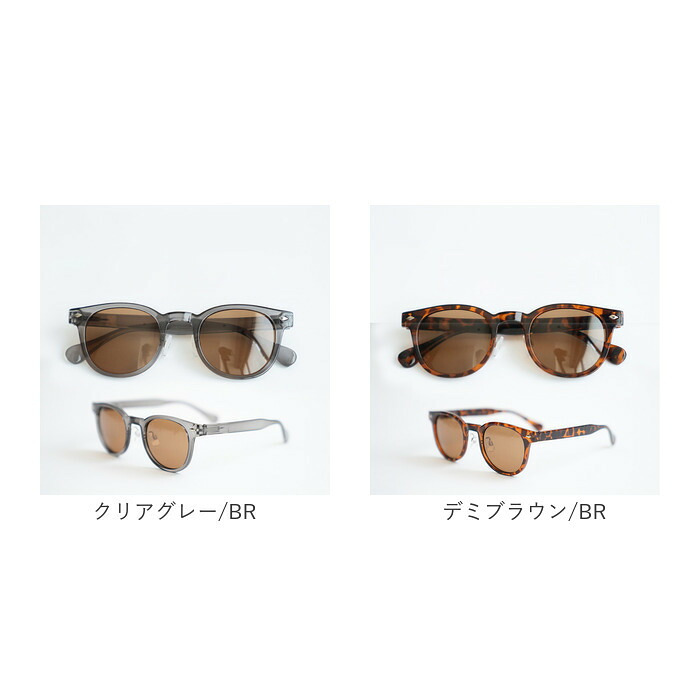 偏光調光サングラス 通販 レディースサングラス メンズサングラス ウェリントンサングラス 運転用サングラス ドライブ用サングラス 釣り用サングラス ゴルフ用サングラス 紫外線カット 男女兼用 軽量 おしゃれ スポーツサングラス アウトドア バネ丁番 東海光学