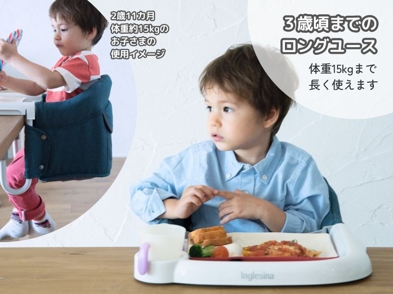 イングリッシーナ ファスト 折りたたみ コンパクト 持ち運び 収納袋内蔵 ベビーチェア テーブルチェア 離乳食チェア コンパクトチェア ハイチェア ダイニングチェア キッズチェア 0歳 1歳 2歳 離乳食 食事 イス 椅子 ベビー 赤ちゃん 外食 帰省 携帯チェア 