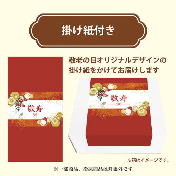 敬老の日 ギフト　 博多の味 やまや 辛子 明太子 と 紅鮭 詰合せ｜ 辛子明太子150g×1個紅鮭×4切｜敬老の日メッセージ付【お届け期間：9月19日～9月21日】 遅めの お中元 ※沖縄・北海道は配送不可　送料無料