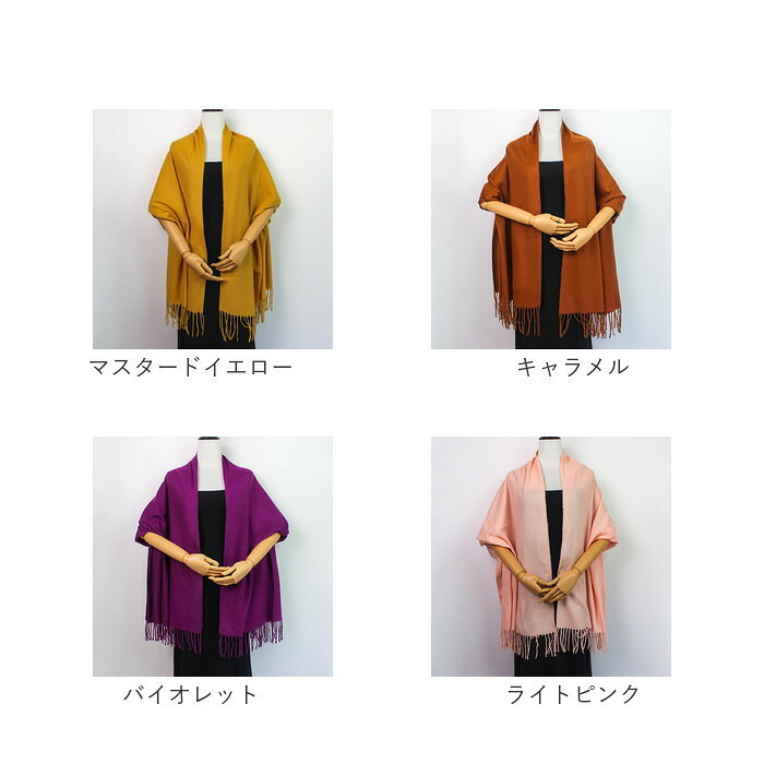 ストール 大判 レディース 通販 マフラー 大判ストール ひざ掛け 膝掛け ひざかけ ブランケット ショール ケープ 大人 女性 女子 冬 秋冬 羽織り 無地 シンプル 防寒 冷房対策 寒さ対策 冬小物 通勤 通学 レディースファッション お出かけ 旅行