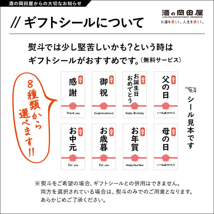 YMBクラフトビールギフトBOX オリジナルグラス入り ｜ギフト対応可｜のし無料｜