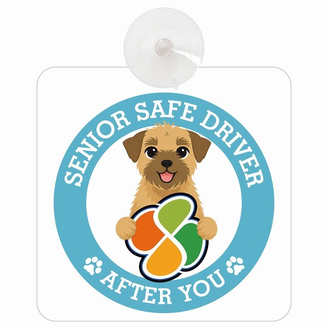 カーサイン 高齢者マーク SENIOR SAFE DRIVER ボーダーテリア 車内用 吸盤タイプ 収れん火災防止タイプ 肉球 日本製 車 ステッカー