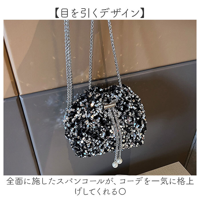 パーティーバッグ 2way 通販 パーティーバック ショルダーバッグ 結婚式 パーティ スパンコール ハンドバッグ バック おしゃれ オシャレ キラキラ ショルダー 肩掛け 二次会 披露宴 イブニングバッグ 斜めかけ イベント 華やか 上品