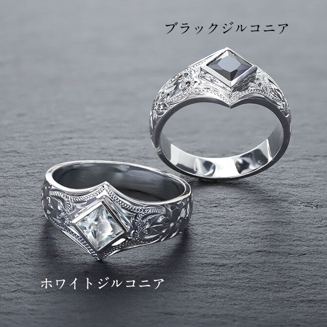 ペアリング 2本セット ハワイアンジュエリー リング 刻印 無料 誕生石入れ可 指輪 ホワイトジルコニア ブラックジルコニア 6号～29号 シルバー925 ギフト対応可 大きいサイズ ハワイアンジュエリーリング カップル 夫婦 ハロウィン 【品番：SR601-SR602P】