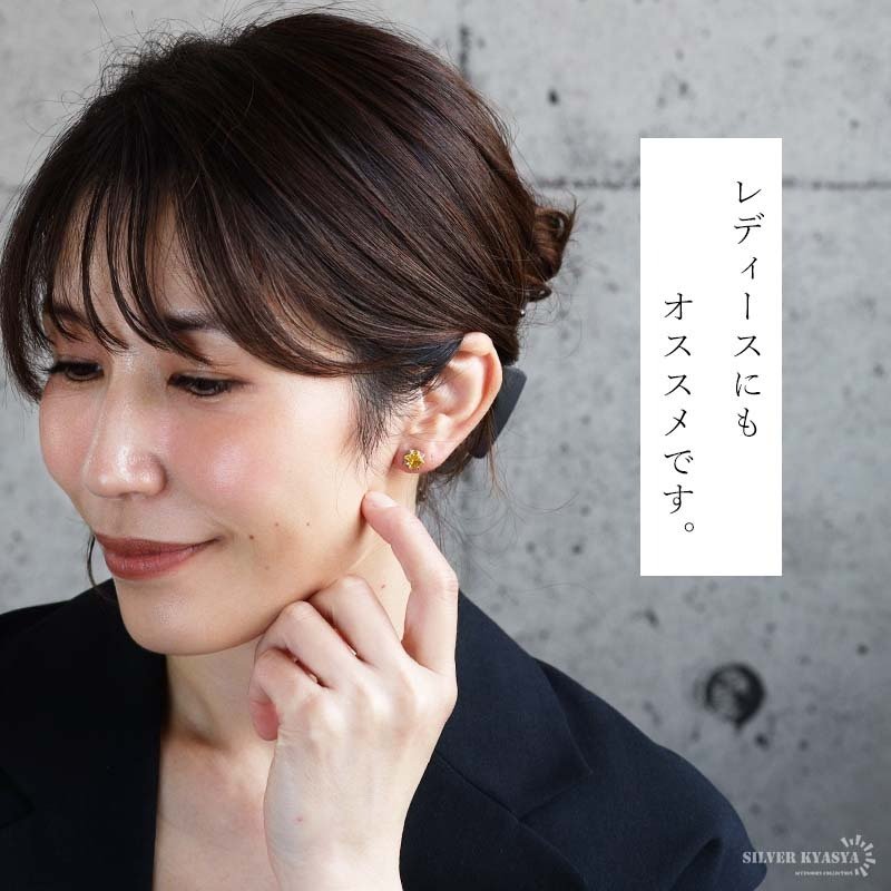 シルバー925 イエローストーンピアス スクエア カラーストーン 爪留め スタッドピアス メンズ レディース ユニセックス アクセサリー 耳飾り 黄色 存在感 個性的 クール パンク ロック カジュアル 個性派 片耳用 1点