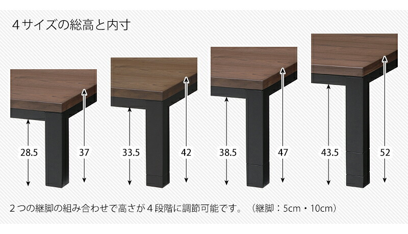 テーブル リビングコタツ こたつ 長方形 こたつ本体 おしゃれな 継足 継脚 継ぎ足 継ぎ足し 4段階高さ調整 高さ調節 リビングこたつ カジュアルこたつ カーボンヒーター ウォールナット 高級感 ジェスタK120WN 新生活