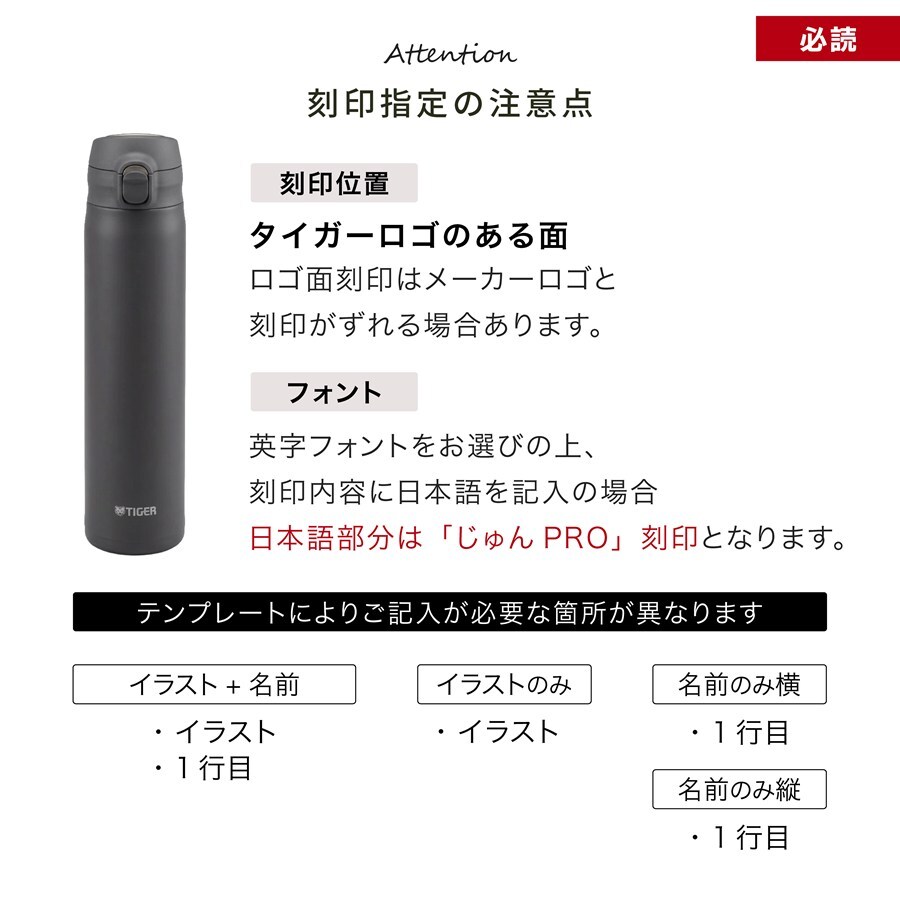タイガー 水筒 名入れ 880ml TIGER MTR-V088 保温 保冷 マグボトル ステンレスボトル 軽量 ワンプッシュ プレゼント ギフト ラッピング クリスマス