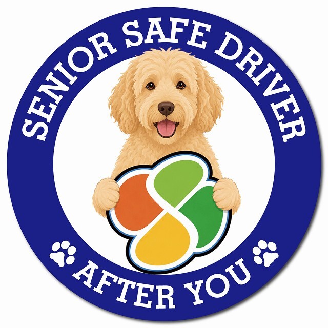 カーサイン 高齢者マーク SENIOR SAFE DRIVER ラブラドゥードル マグネット 強力 直径13cm 肉球 日本製 車 ステッカー