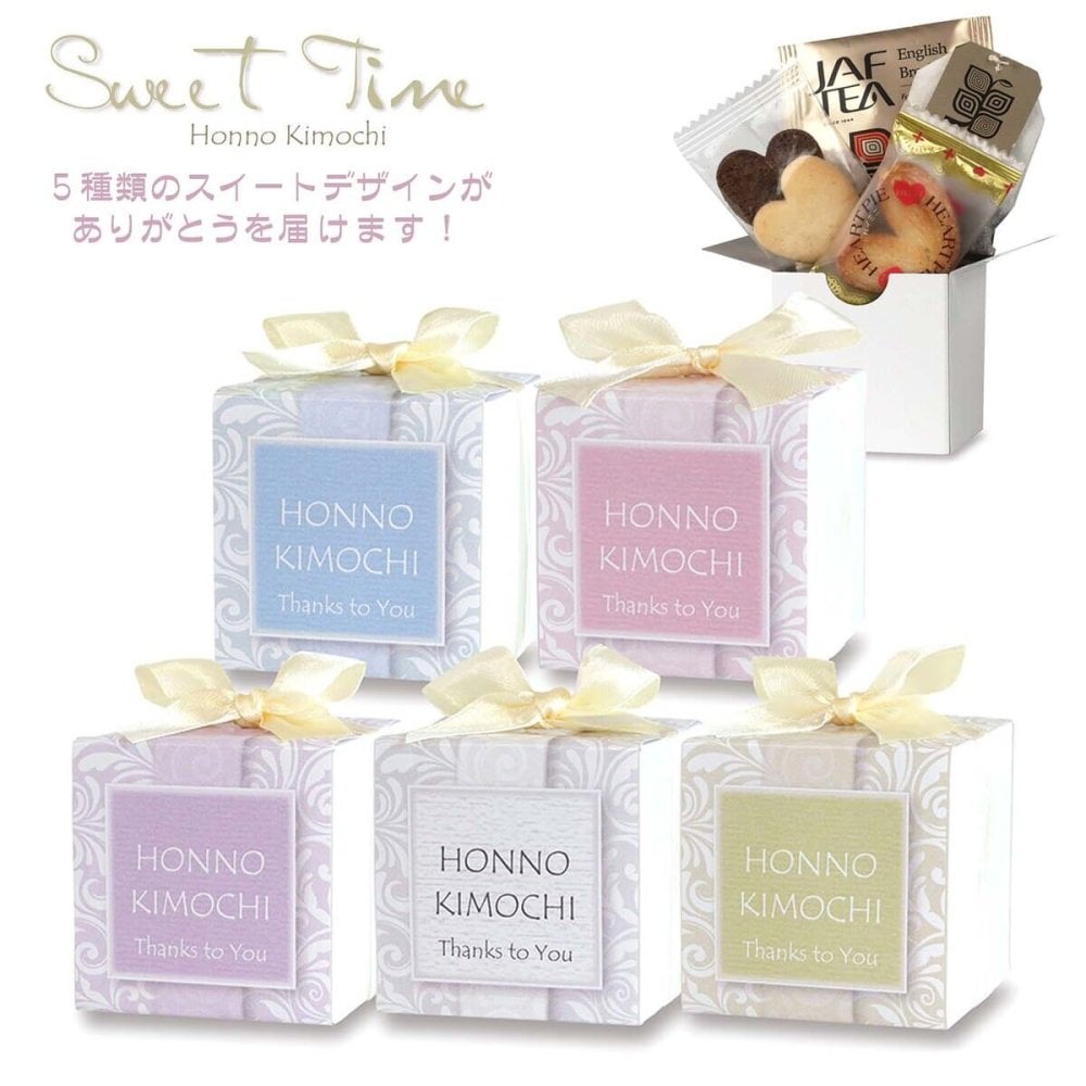 スイートタイム 焼き菓子 紅茶 詰め合わせ ギフト 3種4個入 計10セット クッキー パイ スイーツ 個包装 紅茶ティーバッグ【北海道・沖縄県・離島 配送不可】