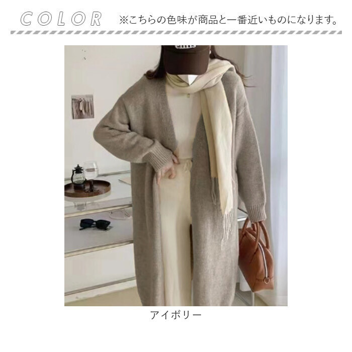 ロングカーディガン 通販 レディース長袖 ロング丈カーディガン マキシ丈カーディガン フルレングス マキシカーディガン ニットカーディガン オフィスアウター カジュアル羽織り スリムフィット 冷房対策 オフィス 無地シンプル 春秋アウター カジュアル シンプル