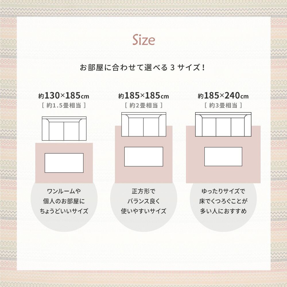 ラグ カーペット インド綿 ハシーナ 約185×240cm 洗濯機で洗える 滑り止め付き ボンディング