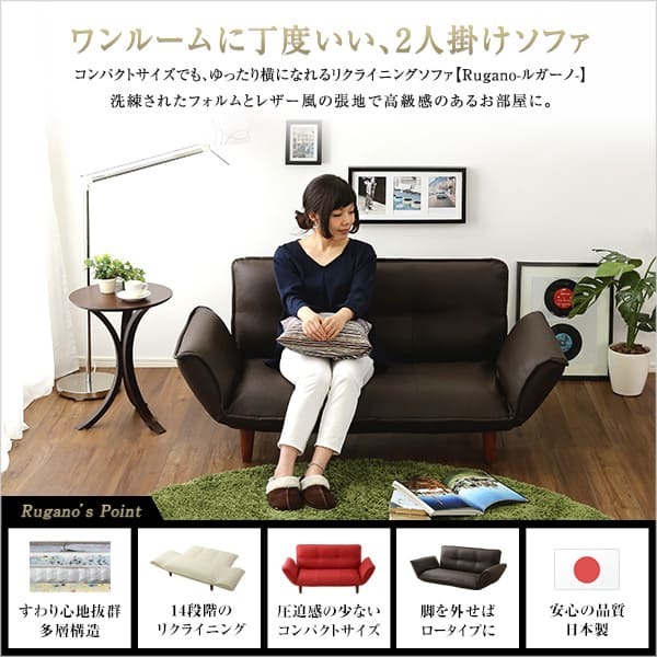 ソファベッド コンパクトカウチソファ Rugano-ルガーノ- ポケットコイル リクライニング レザー風 日本製 インテリア ソファ sofa ソファー カウチソファ 合成皮革 寝具 ソファーベッド リビングソファ 家具 スチール ウレタン アイボリー 新生活
