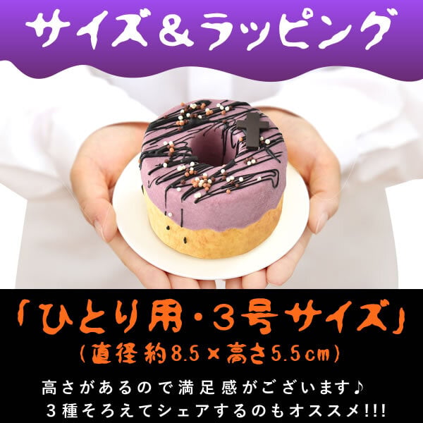 ハロウィン お菓子 2026 ばらまき おもしろい おすすめ 人気 大人向け 子供用 彼女 彼氏 赤ちゃん用おしゃれ ちょっとした プレゼント プチギフト おもしろ ホラー スイーツ バウムクーヘン チョコ チョコレート さつまいも グロ グロい グロテスク ケーキ 3号 1000円 1500円 2000円 ギフト 洋菓子 ハロウィンパーティー 個包装 かわいい おいもや