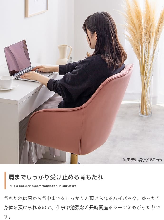 オフィスチェア 韓国 オフィス ベロア ハイバック キャスター付 昇降 回転 ロッキング 椅子 パソコン PC ワーク 学習椅子 ー \5%OFFクーポン配布中 ポリエステル スチール ウレタン オフィス椅子 事務椅子 パソコンチェア PCチェア イス