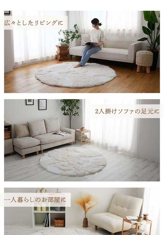 ラグ カーペット 円形 マット ー もこもこ ふわふわ ファー 北欧 オシャレ かわいい 冬 あったか シャギー 丸い 丸形 厚手