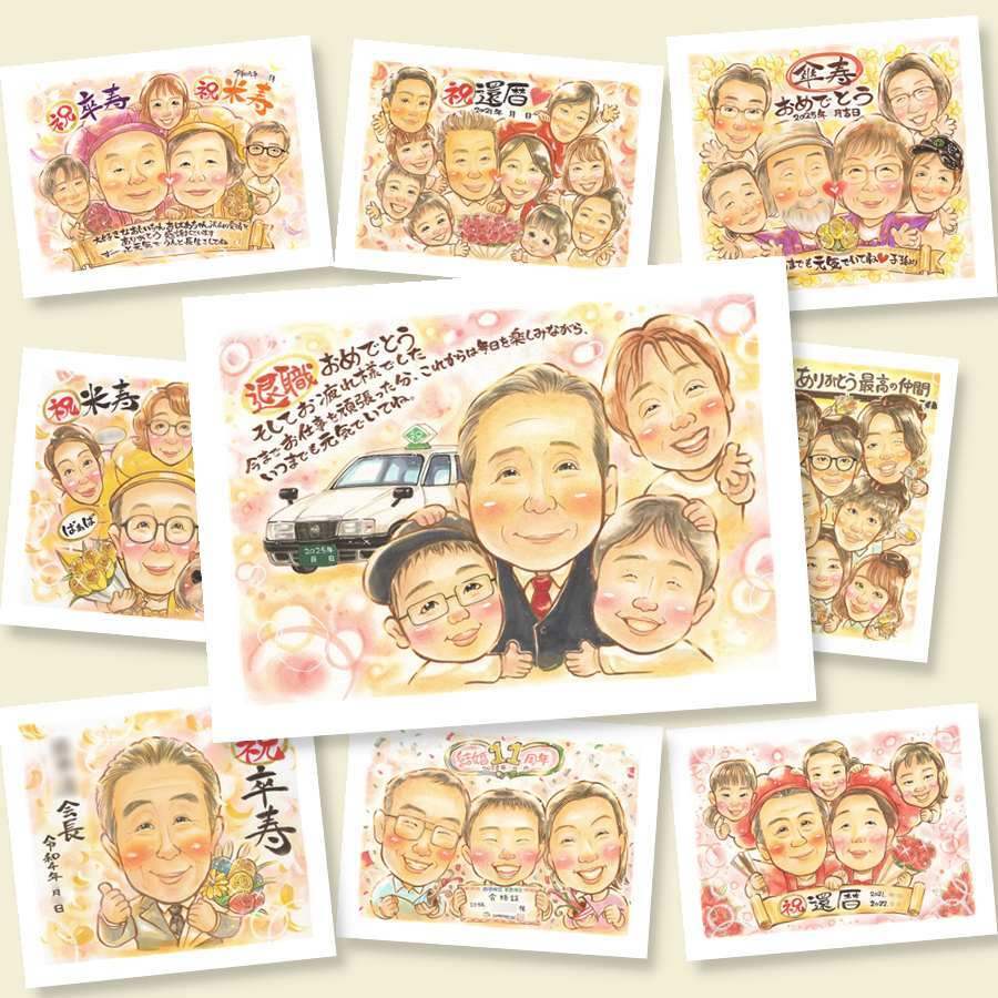 退職のギフトに、名前、日付、メッセージも記載可能。下書き確認ができるので、安心して贈れます。 退職祝い プレゼント 似顔絵 手描き 贈り物 ギフト 名入れ 退職 記念 定年 お礼 お母さん 先輩 上司 お父さん 下書き確認 修正無料 名入れ 一生もの そっくり 親孝行 サプライズ 退職 退職ギフト 定年 一生もの 勤続年数 メモリアル 節目 初任給 長寿祝い オーダーメイド 百寿祝い お祝いの品