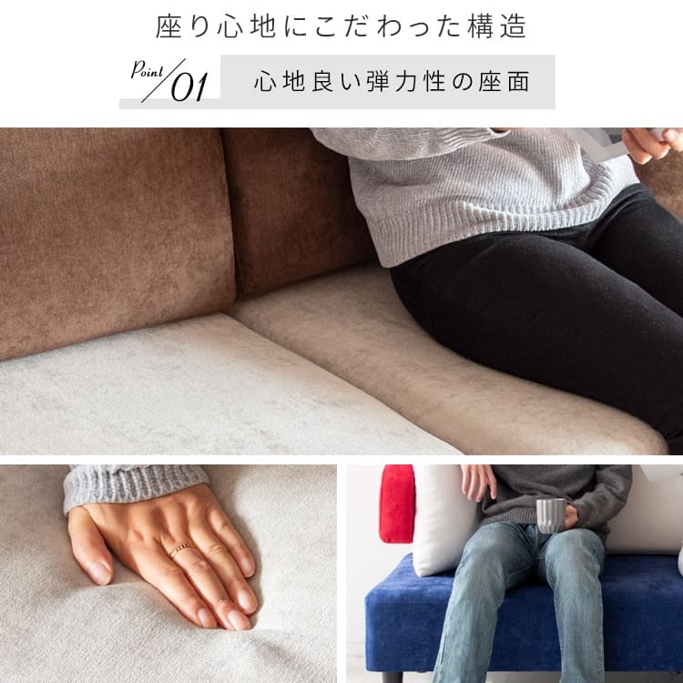 ソファ 座椅子 3P セトレー ファブリック トライカラー 三人掛け コンフォート 天然木脚 リビング sofa ウレタンフォーム ウェービングベルト モダンデザイン 北欧風 リラックス 快適 インテリア オシャレ 家具