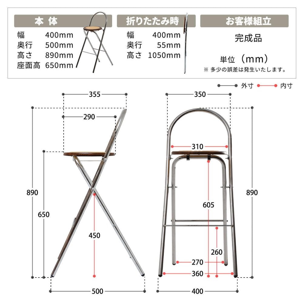 ラタン調折りたたみハイチェア　Arco ONCH0436 PEラタン 幅40cm 奥行50cm 高さ89cm (座面高さ65cm) チェア ラタン調座面 クロムメッキ 韓国インテリア  フォールディングチェア 折りたたみチェア クロムメッキ 軽量 ワンルー