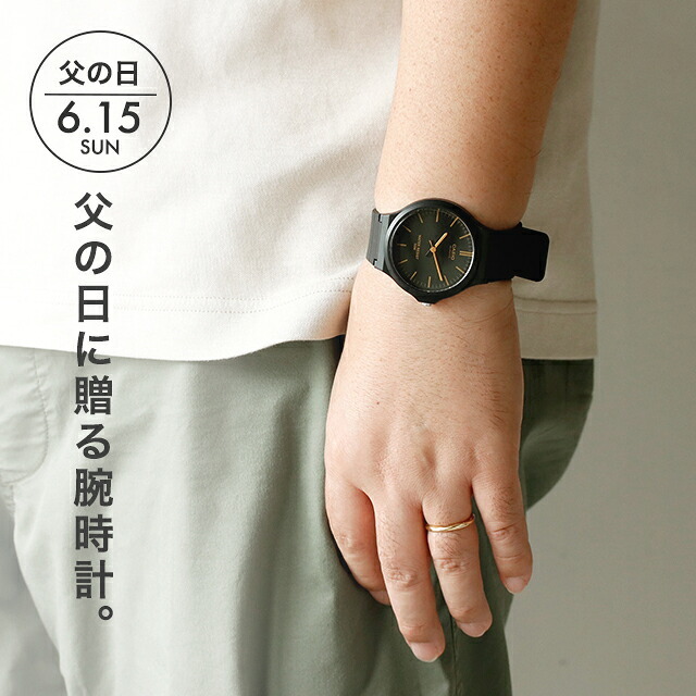 メンズ ギフトセット カシオ チープカシオ CASIO クォーツ 電池式 FD-MW-240 海外モデル メンズ チプカシ 腕時計 ブランド カシオ casio アナログ 選べるモデル