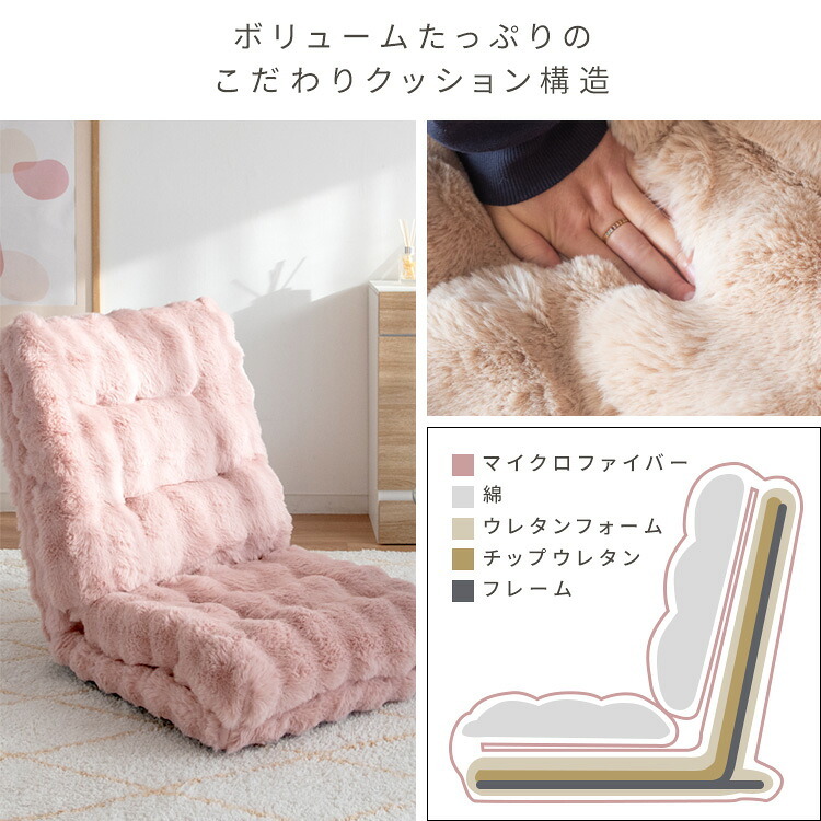 ふわとろ3way座椅子 もこもこ座椅子 リクライニング カウチソファ おしゃれ 椅子 イス フロア チェアー 座イス チェア ゆったり 座椅子 リクライニングチェアー フロアチェア リビングチェア かわいい おうち時間 変形 伸びる ホワイト ピンク