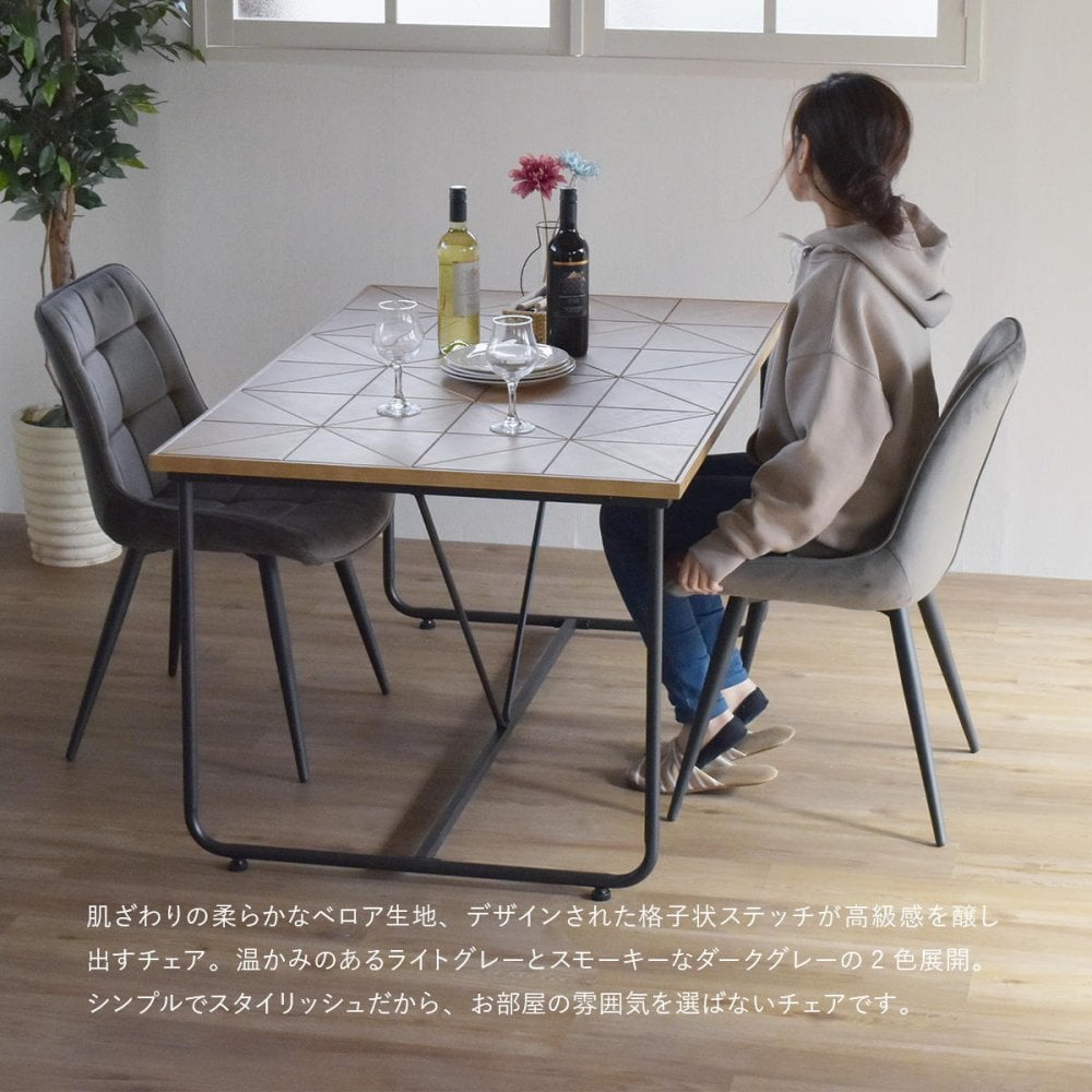 ボックスステッチチェアー ONDC-0051 チェア 家具 リビング ダイニングチェア インテリア アンティーク かっこいい おしゃれ 椅子 高級感 ゆったり レザー ブラウン ベージュ グレー ベロア ボックス ステッチ 新生活