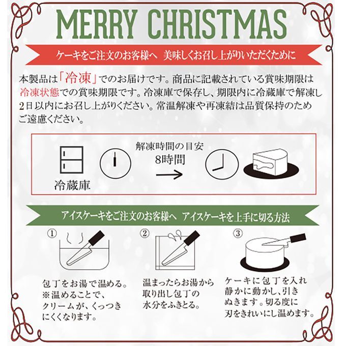 【予約受付中】クリスマスケーキ  アイスケーキ プレゼント ギフト スイーツ 抹茶ケーキ 抹茶スイーツ アイスケーキ 抹茶 ティラミス アイスケーキ 4号 クリスマス Xmas 2026 アイスクリーム