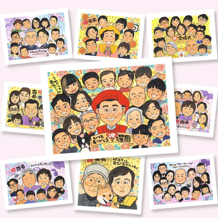 還暦 ギフト 似顔絵 手描き 名入れ プレゼント 贈り物 還暦 60歳 誕生日 記念日 お祝い 大人数 家族 お母さん お父さん 両親 下書き確認 修正無料 名入れ サプライズ 似てる 一生もの かわいい 長寿 思い出 還暦 60歳 初任給 キレイ 傘寿祝い 古希祝い 長寿祝い お祝いの品 闘病中の方への励まし ハロウィン オーダーメイド ウェディングギフト