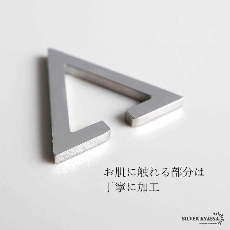ステンレス トライアングルイヤーカフ フェイクピアス ノンホール 三角 穴不要 メンズ レディース 耳飾り シンプル ゴールド 金 片耳用 イヤリング 男性 女性