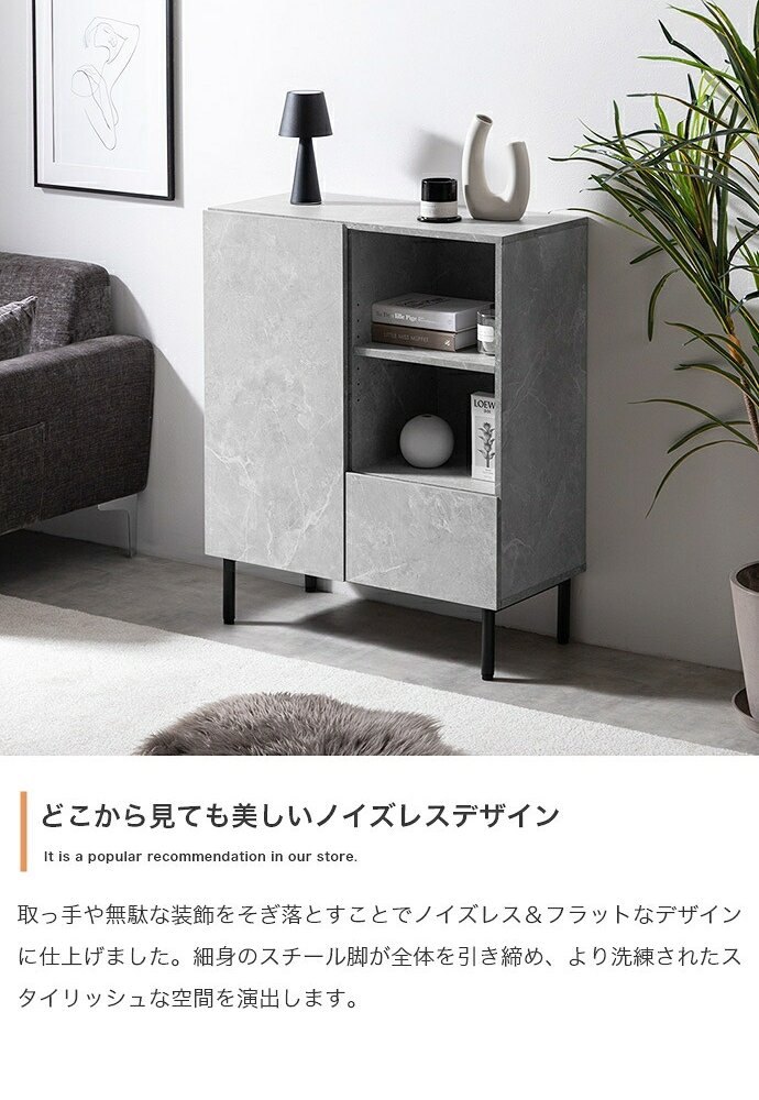 キャビネット 幅72cm 大理石柄 コンパクト 収納棚 扉付き 引き出し オープンラック コード穴 ルーター収納 本棚 書類収納 リビング収納 サイドボード 省スペース モダン 高級感 おしゃれ マーブルホワイト マーブルブラック ストーングレー 組立品 新生活
