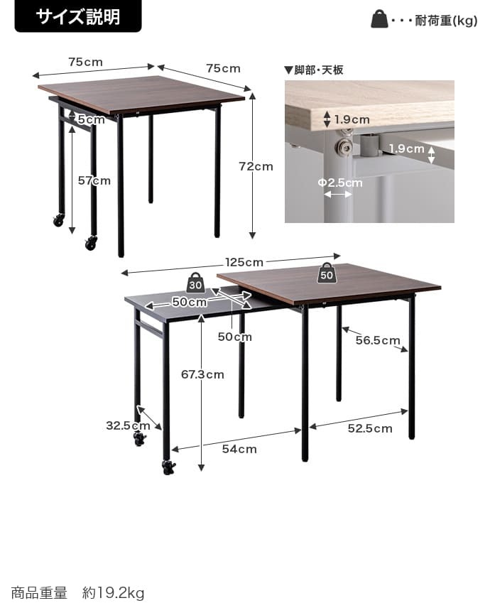伸縮スライド式ダイニングテーブル正方形 伸縮スライド式 ダイニングテーブル 正方形 家具 キッチン リビング モダン 木製 コンパクト 空間 レンタル インテリア 家庭 ワンルーム 収納 機能 幅75～125cm奥行75cm高さ72cm 新生活