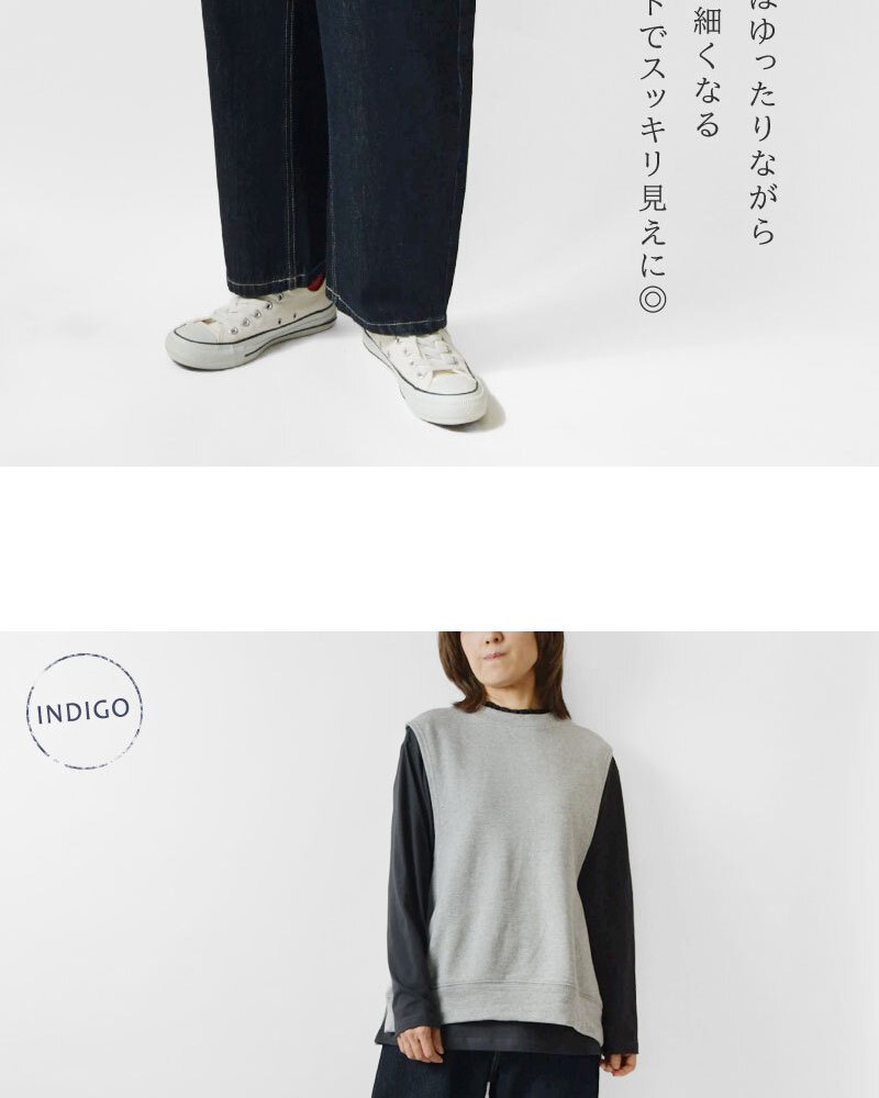 【vent blanc+ ヴァンブラン プリュス】12ozデニム コクーン パンツ (vbp191304)レディース メンズ ユニセックス 春 夏 秋 冬 ジーンズ ロング 綿100％ ゆったり ナチュラル 服 新作 おしゃれ コーデ  人気 60代 50代 40代 30代 母の日 クリスマス ギフト プレゼント