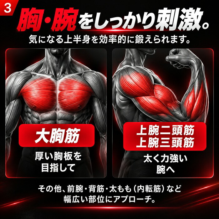 昔懐かしのマルチアームトレーナー / アームトレーナー 筋トレ器具 胸筋 上腕二頭筋 上腕三頭筋 前腕 手首 腹筋 背筋 内転筋 3段階負荷 宅トレ 家トレ コンパクト 全身運動 / これ1台で上半身から全身まで多角的に鍛えられる本格トレーニング器具
