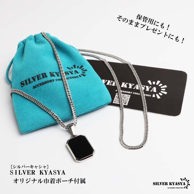 ステンレス ブラック ストーンネックレス ペンダントネックレス 小ぶり シンプル ダブル喜平チェーン 細身 シルバー メタル 小さい プレート 四角 長方形 幾何学 メンズ 男性 金属アレルギー対応