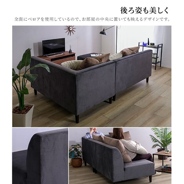 ソファ 座椅子 クッション付き 組み替え可能な ベロア カウチ VELUURI ベルーリ スツール ファブリック 撥水 組み替え 新生活 引越し 家具