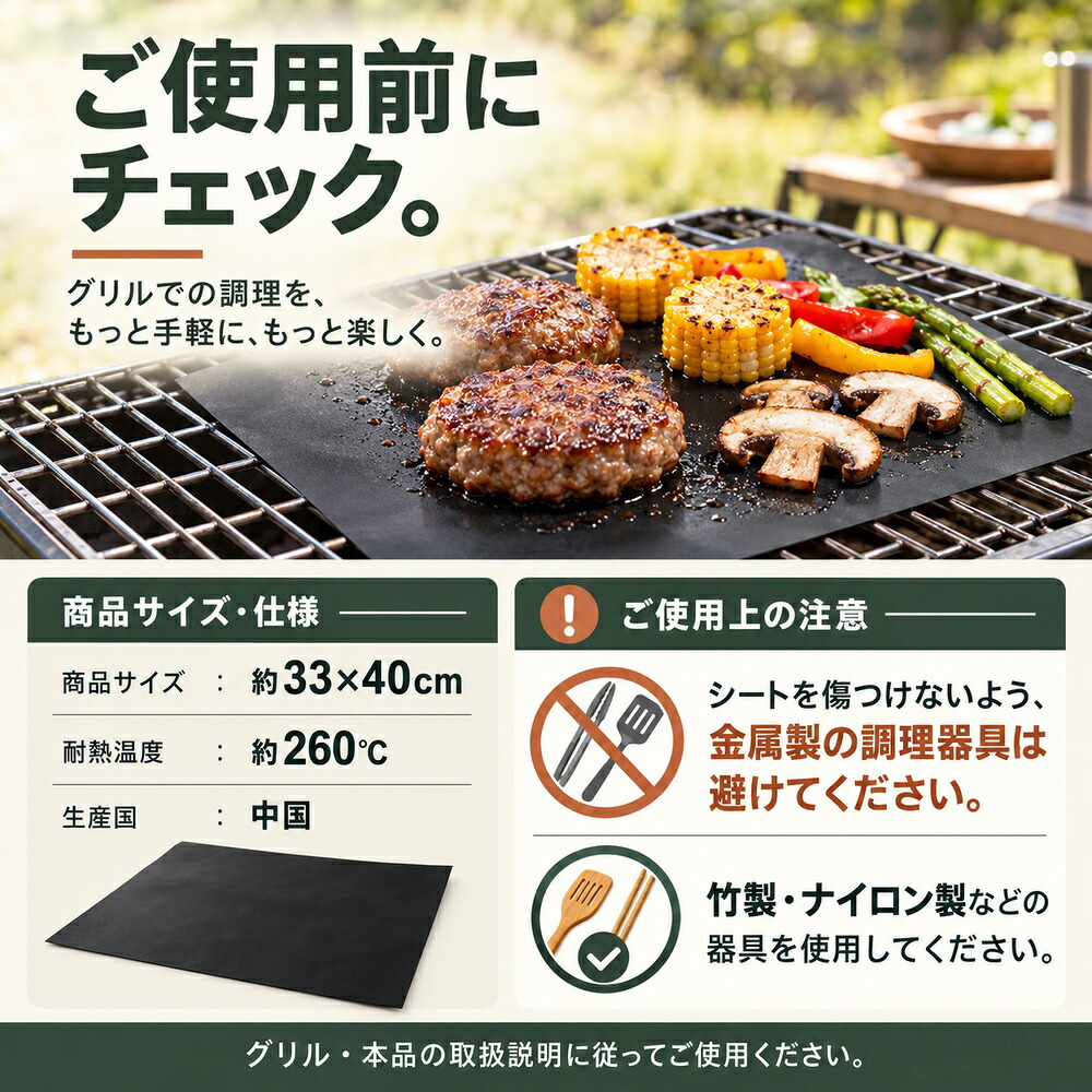 バーベキュー グリルマット 2枚セット くっつかない 食材 グリルシート BBQ 繰り返し使える 食洗器対応 洗える 焦げ付き防止 クッキングシート