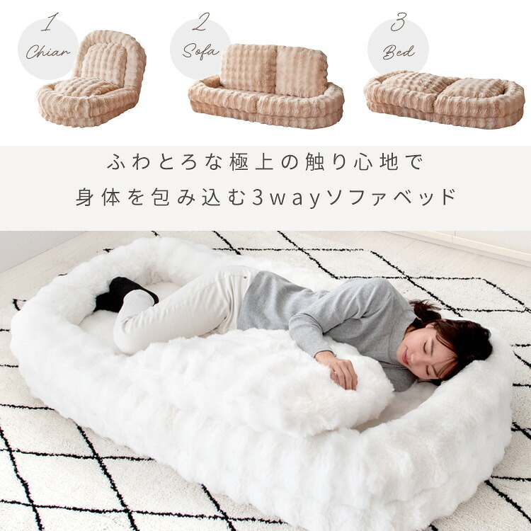 座椅子 ふわとろ3wayソファ もこもこ座椅子 リクライニング ビッグサイズ おしゃれ 椅子 イス フロア チェアー 座イス ゆったり 座椅子 リクライニングチェア フロアチェア リビングチェア かわいい おうち時間 クッション 洗濯OK カバー ピンク