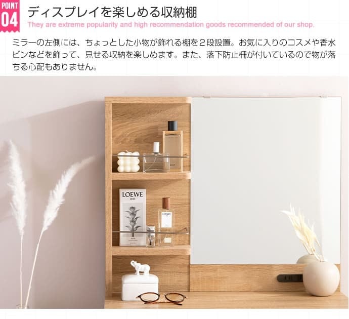 ドレッサー 可愛い おしゃれ 白 コンパクト ホワイト 姫系 かわいい ブラウン 茶 ナチュラル フレンチ カントリー ドレッサー&スツールセット ドレッサーセット 化粧台 椅子付き 収納 バイカラー 韓国 鏡台 メイク台 コスメ収納 メイク収納 一面鏡