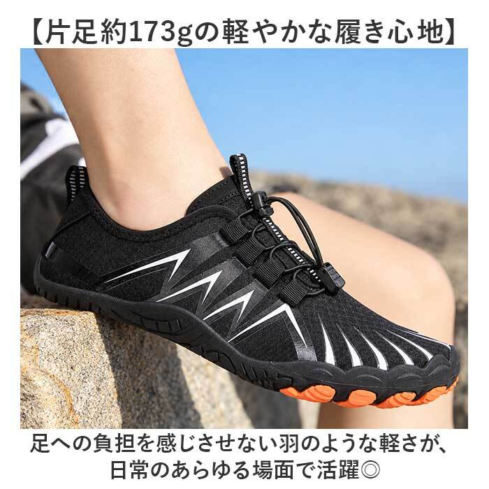 アクアシューズ 通販 ウォーターシューズ 通気性 フィットネスシューズ スポーツシューズ 水陸両用 軽量 軽い 蒸れにくい やわらかい 柔かい 柔軟性 レディース メンズ マリンシューズ ヨガ ユニセックス 男女兼用 フィットネス シンプル ジム 快適