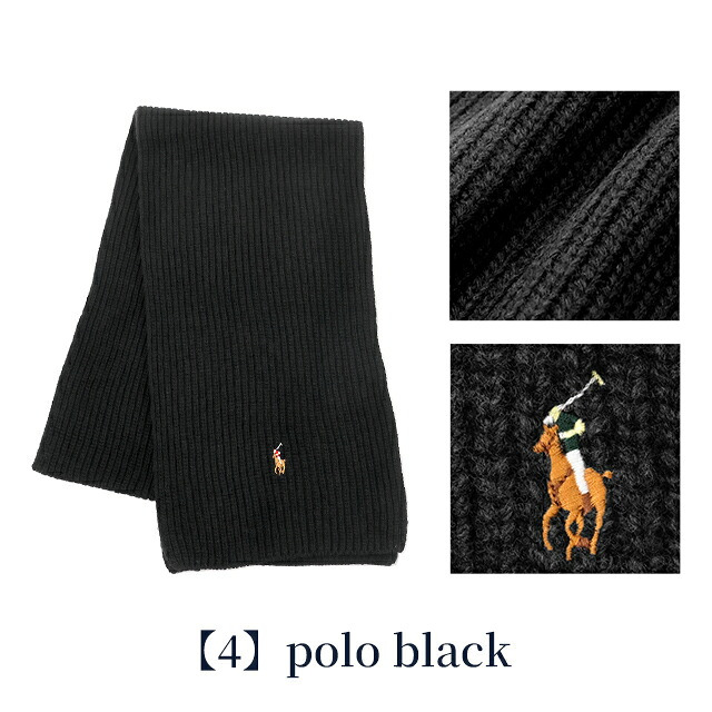 2026 最新 ポロ ラルフローレン マフラー ストール メンズ レディース ブランド POLO RALPH LAUREN ロゴ 無地 PC0972 黒 青 ネイビー グレー 選べるモデル