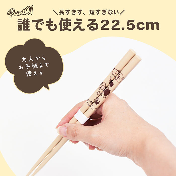 ＼2善セット／ ムーミン スヌーピー 箸 二膳セット 天然木 日本製 メール便 新作 Snoopy シンプル かわいい 青色 緑色 プレゼント キッチン ランチグッズ 食器 おしゃれ スヌーピーグッズ スヌーピーアイテム 木製 子供 大人 キッズ 贈り物 誕生日